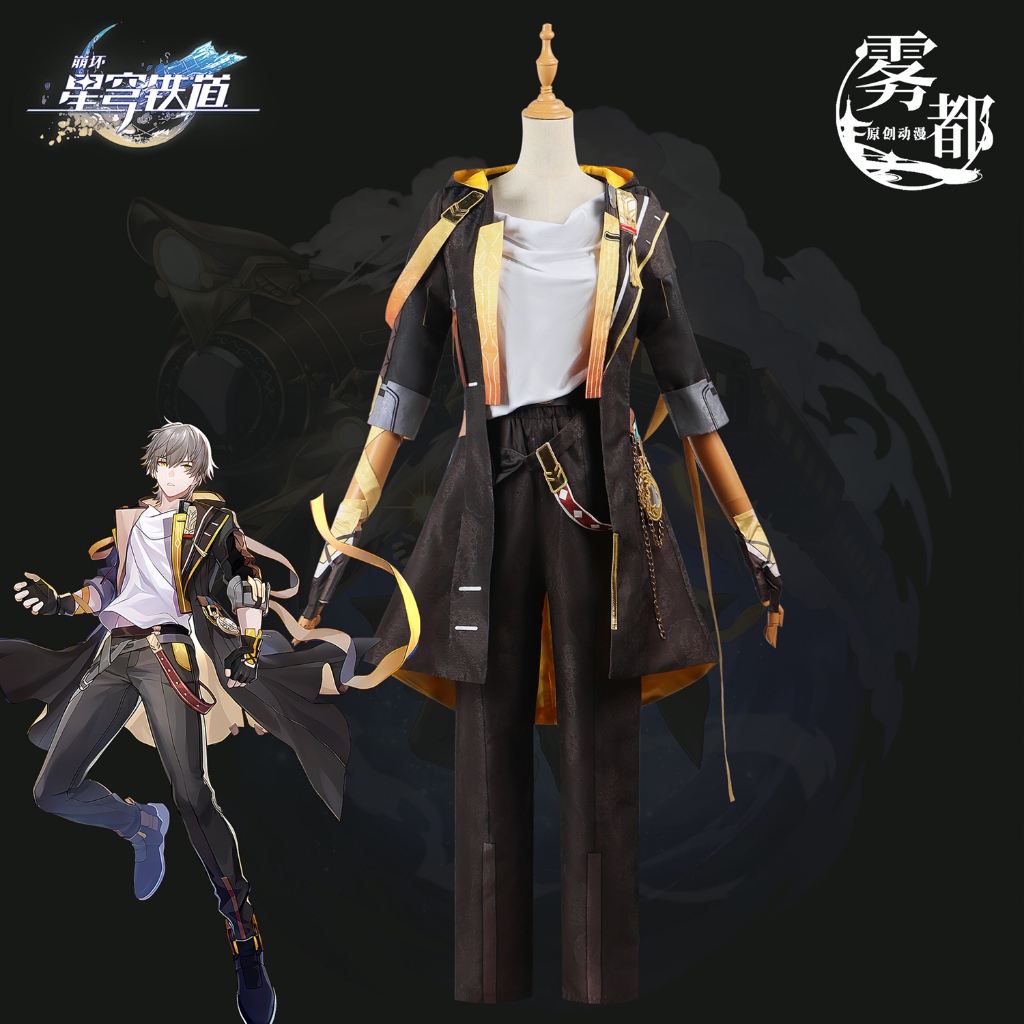 【wudu】 Honkai Star Rail cosplay Caelus cosplay costume and Caelus wig