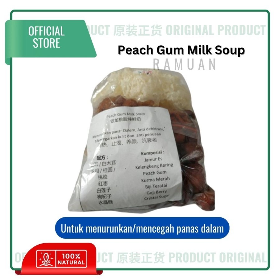 

Peach Gum Milk Soup