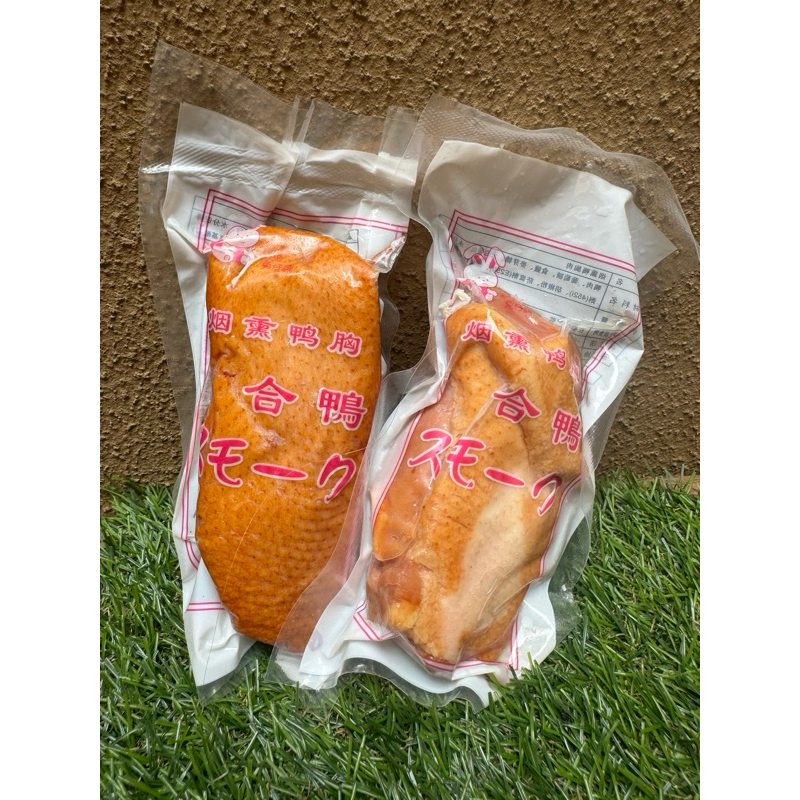 

Bebek asap 200 gr +- halal sudah ada rasa tinggal panaskan