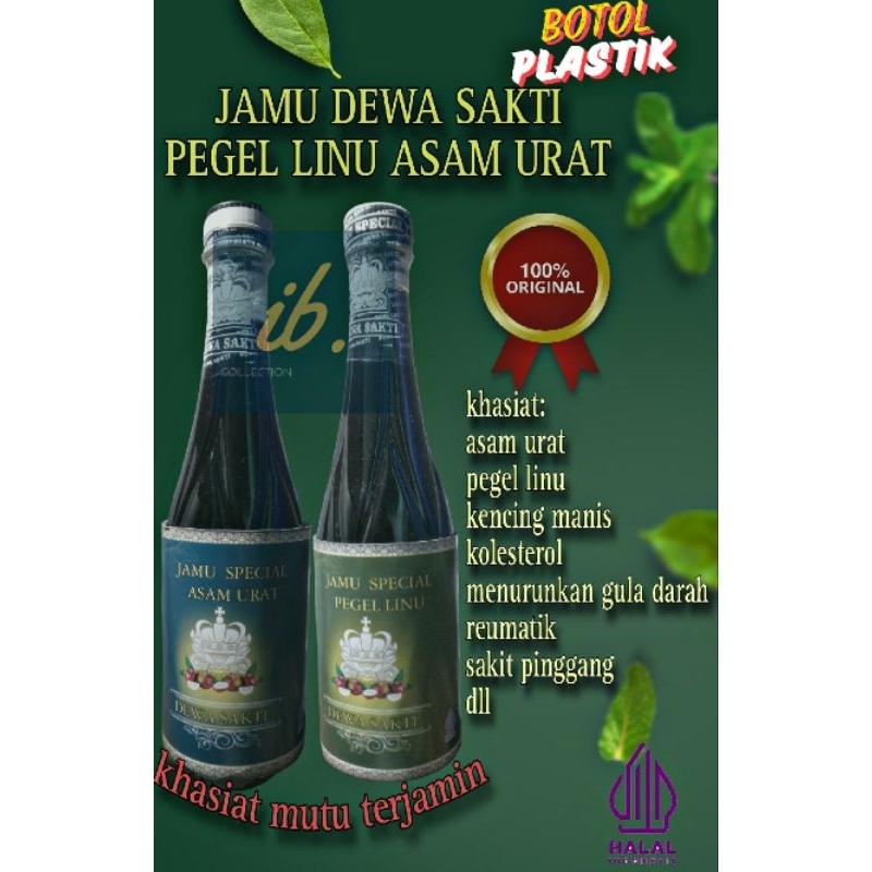 

JAMU SPECIAL DEWA SAKTI ASAM URAT DAN PEGEL LINU 650 ML KEMASAN BOTOL PLASTIK