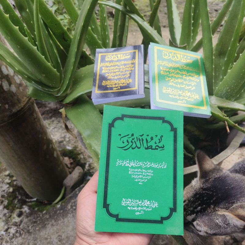 KITAB MAULID SIMTUDDUROR