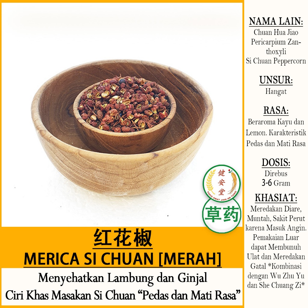 

MERICA SI CHUAN PEPPERCORN - HUA JIAO - Pericarpium Zanthoxyli [川花椒] Herbal TCM Per 20gr
