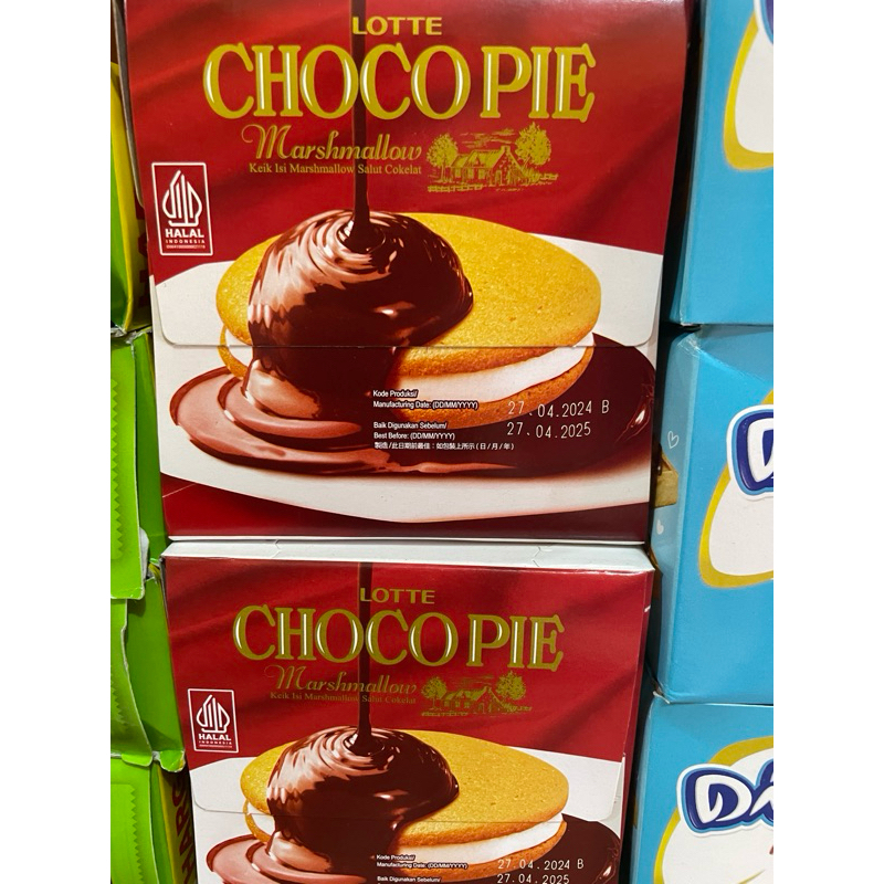 

chocopie marshmellow