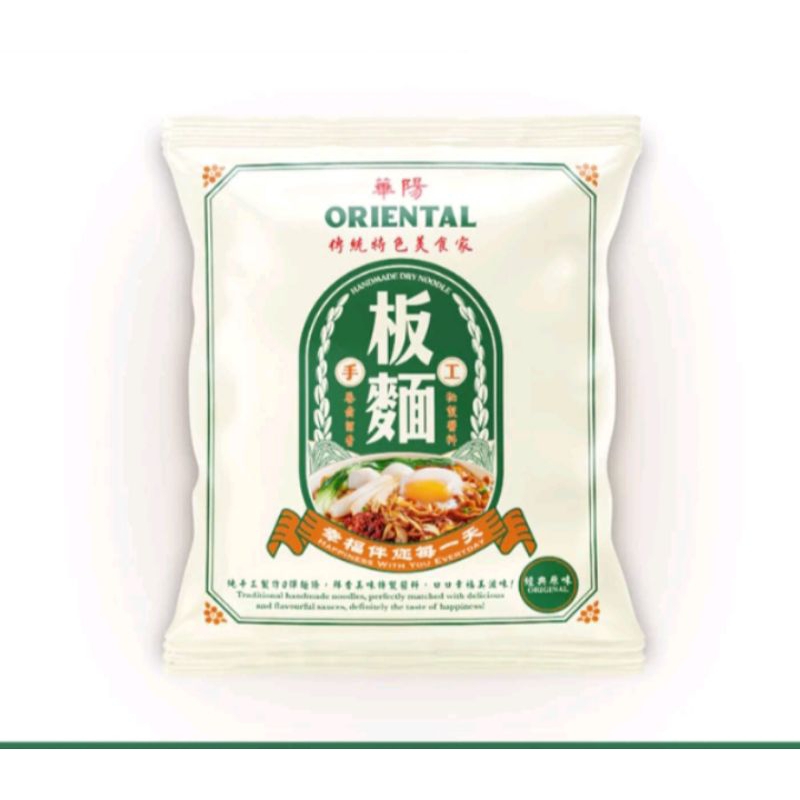 

oriental kopi noodle malaysia