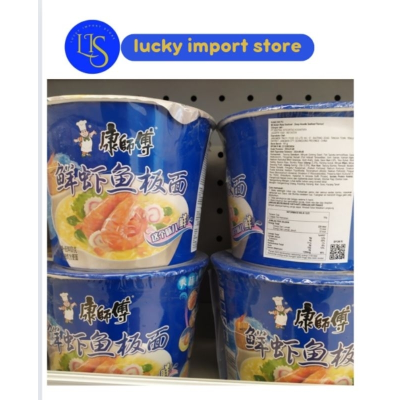 

KangShiFu mie instan cup 110 g semua rasa (seafood, jamur, sapi sayur asin)