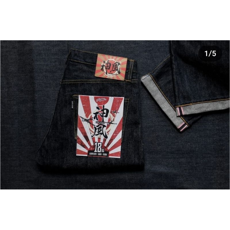 adelaide denim sakura 24 OZ