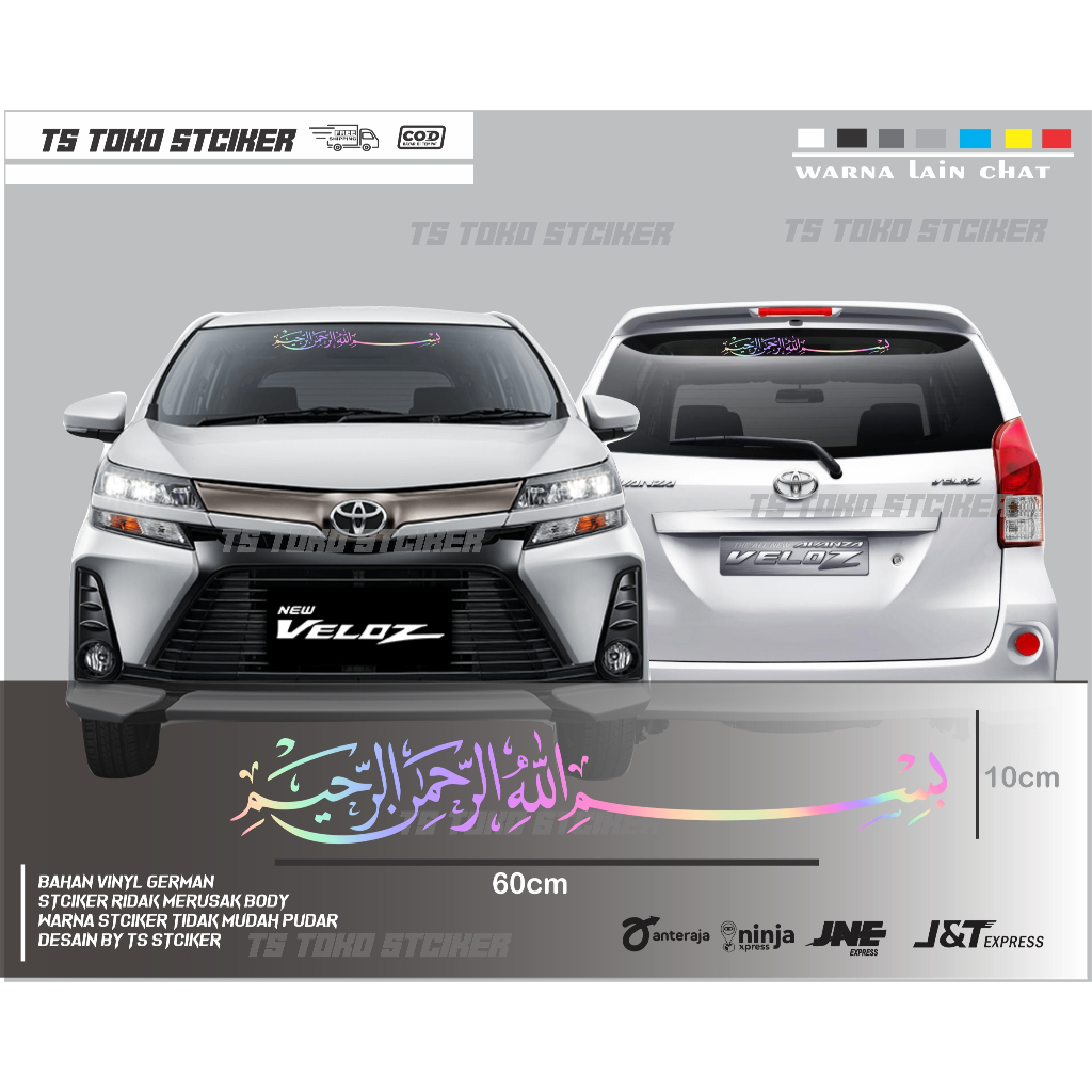 ts Cutting Sticker Kaligrafi Bismillah Stiker Mobil Lis Strip Variasi Pintu Kaca Body Kap Timbul Nya