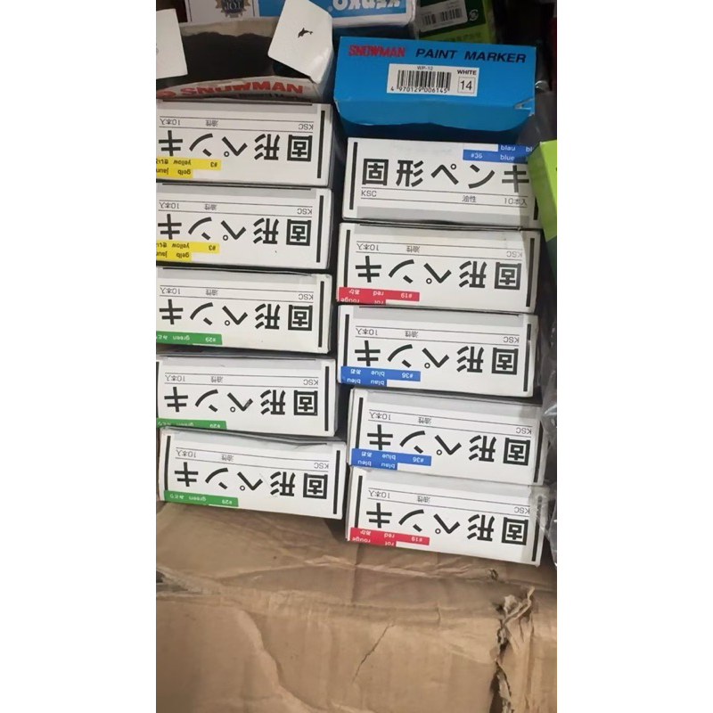 

Stell Marker Sakura