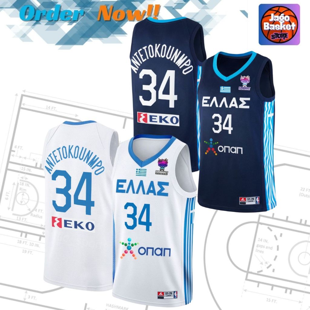 Jersey Basket Timnas Yunani - Giannis Antetokounmpo #34 - Anak & Dewasa