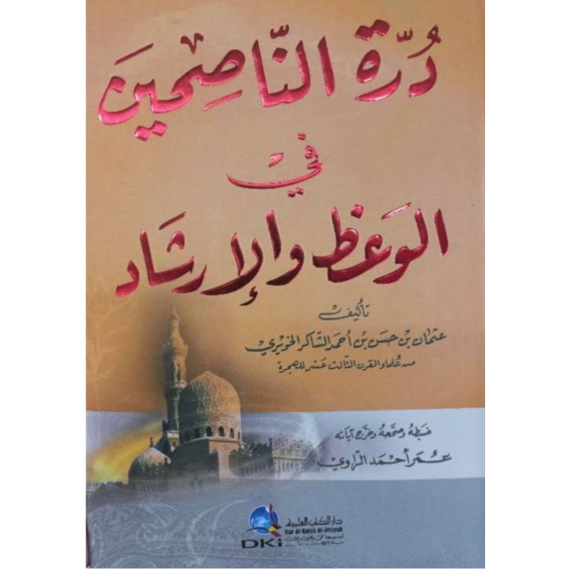 kitab dki bairut DUROTUN NASIHIN DKI | kitab durotun nasihin bairut
