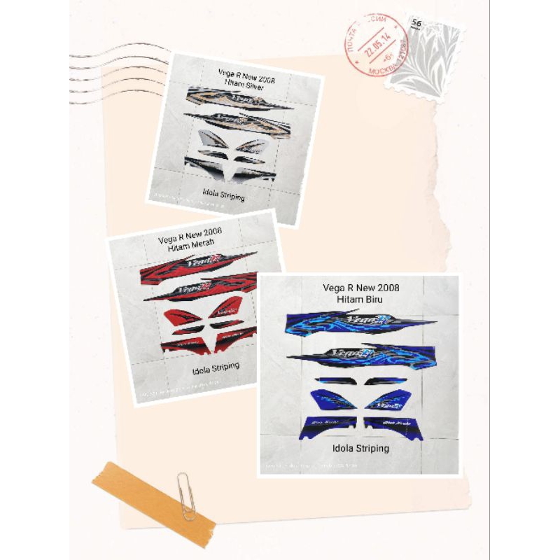 Striping Vega R New 2008