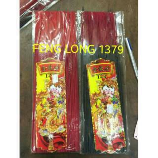 Hio | Dupa Wangi  Stik Kecil 300 Gram