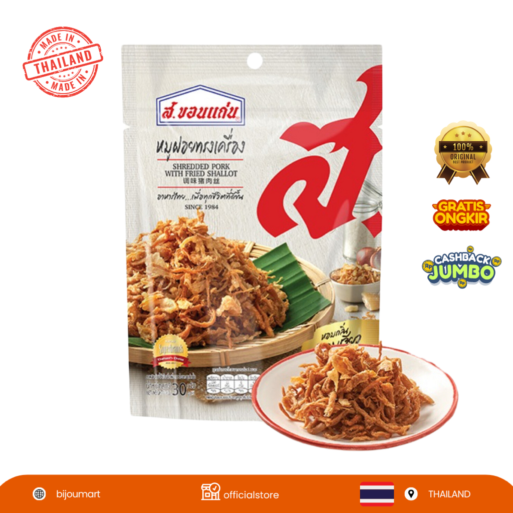 

[ THAILAND ORIGINAL ] S.KAEN Fried Shredded Pork 30G ( Abon )