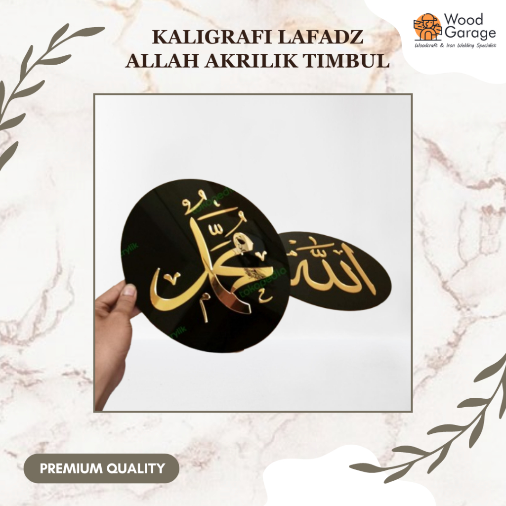 Hiasan dinding kaligrafi lafadz Allah & Muhammad akrilik timbul 3D