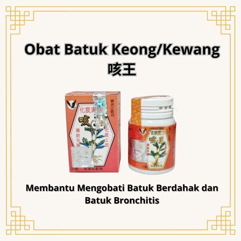 Keong | Kewang | Gewang | Obat Batuk | Kemasan Keramik