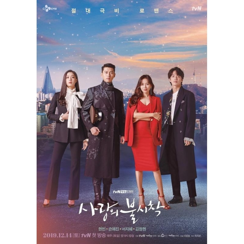 Crash Landing On You (kra)