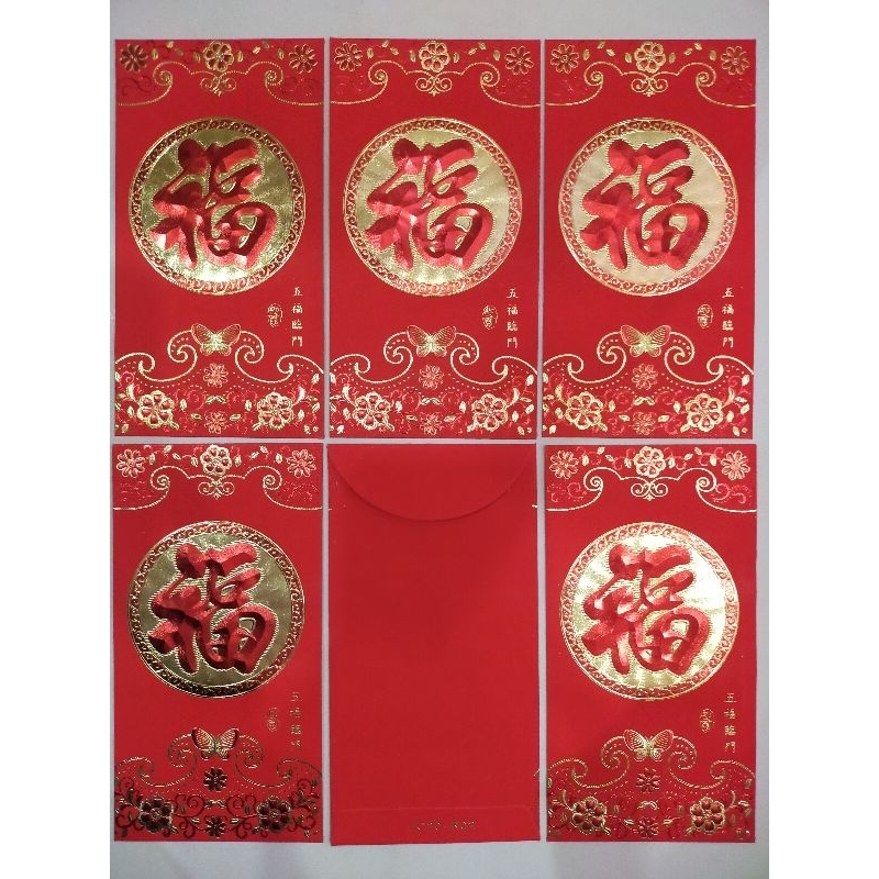 

amplop angpao Imlek fuk panjang/angpao sincia universal17×9cm/6pcs