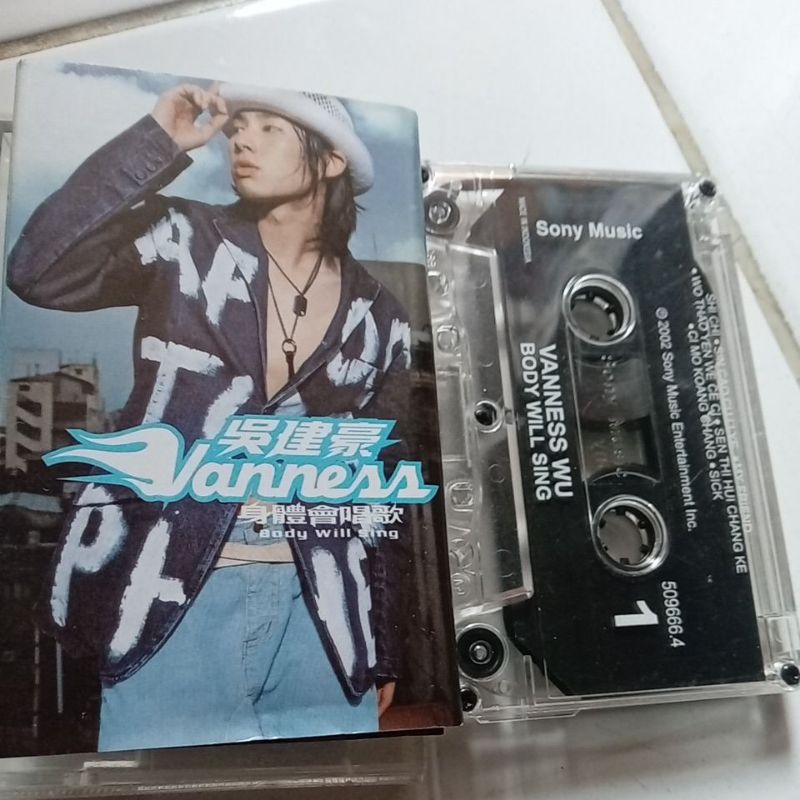 VANNESS WU  KASET PITA