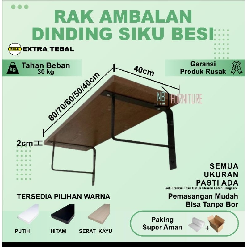 RAK DINDING MINIMALIS,RAK AMBALAN SIKU BESI JUMBO( LEBAR TATAKAN 40 CM)