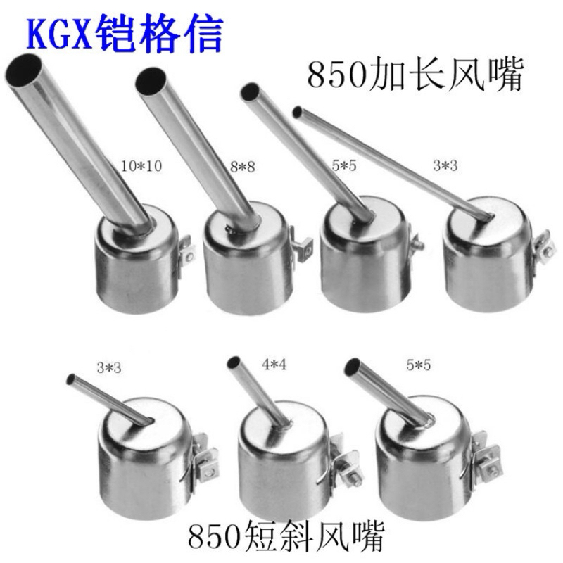 Nozle Nozzle Nozel Bengkok Mata Mulut Solder Uap Blower 850 Series Universal