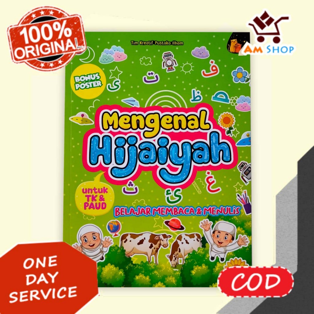 BUKU HIJAIYAH - MENGENAL HIJAIYAH UNTUK TK & PAUD -BUKU ISLAMI ANAK - BUKU ANAK ISLAMI