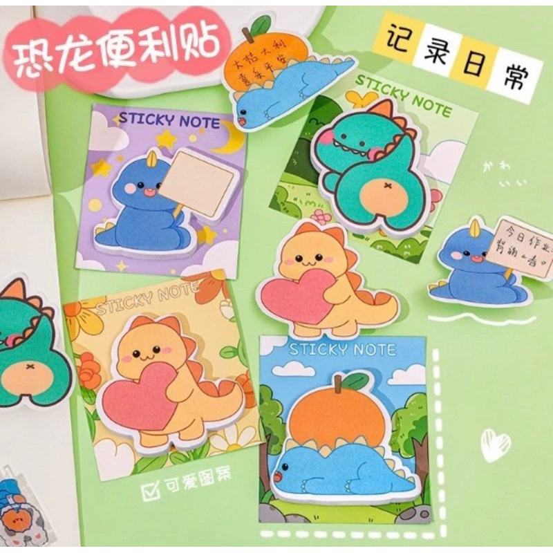 

Sticky note karakter hewan dinosaurus / tempelan kertas memo memopad binatang animal trex dinosaurs / pembatas penanda index catatan tempel stiker sticker tanda pengingat alat tulis sekolah kantor stationery stationary murah school office notes index