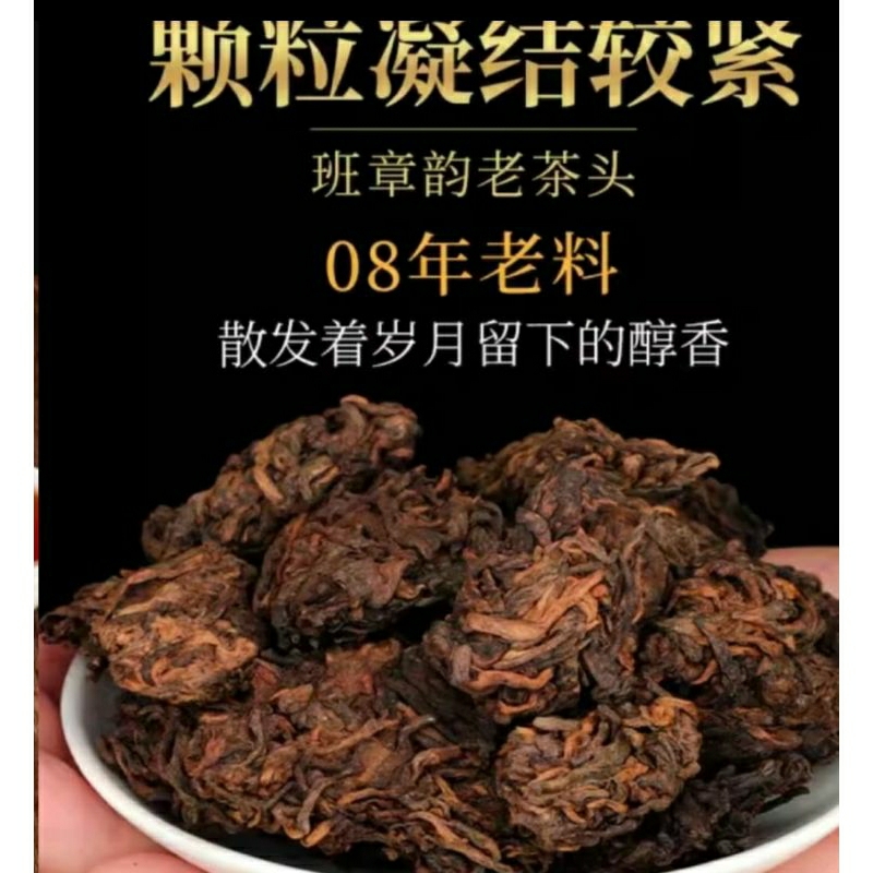 

Teh Phu Er Cha Matang / Ripe Lao Cha Tou Chinnese Tea Phu Er Cha Kotak Merah 1kg