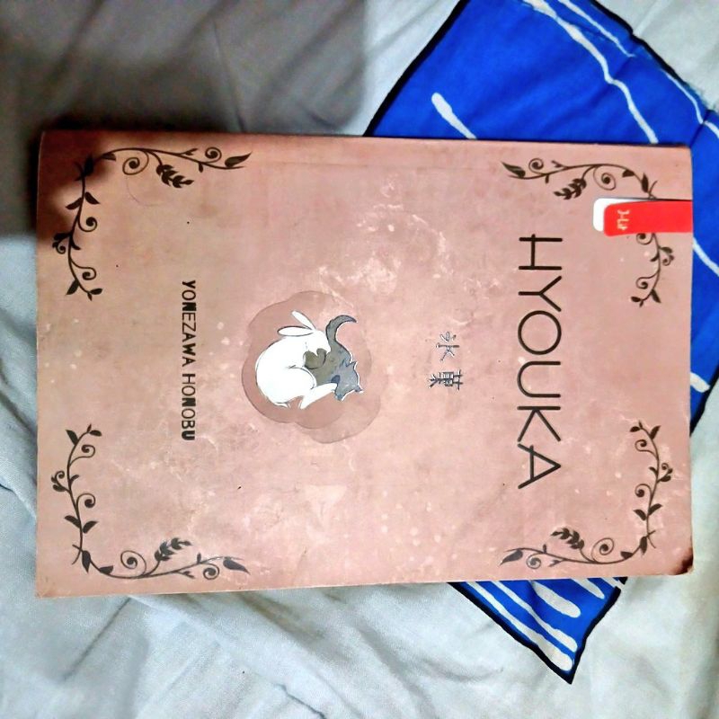 HYOUKA, PRELOVED