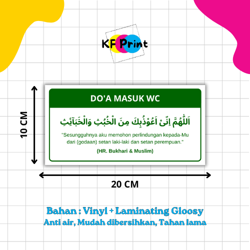 

STIKER DO'A MASUK WC 20 X 10 CM BAHAN VINYL LAMINATION GLOSSY