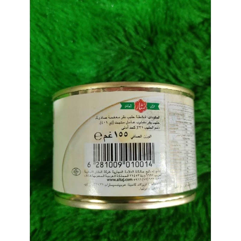 

Cream Taj.The original.155gr.التاج
