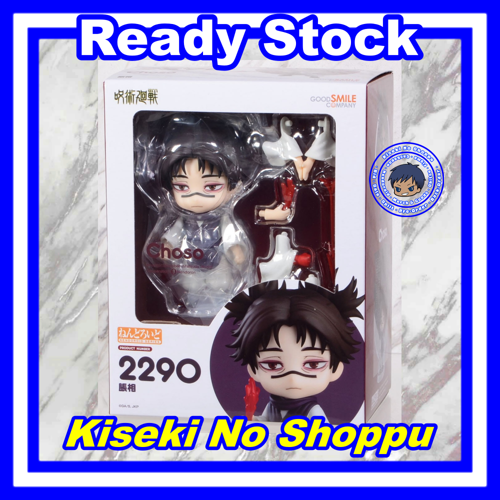 [Ready] Nendoroid Choso (Jujutsu Kaisen) [2290]