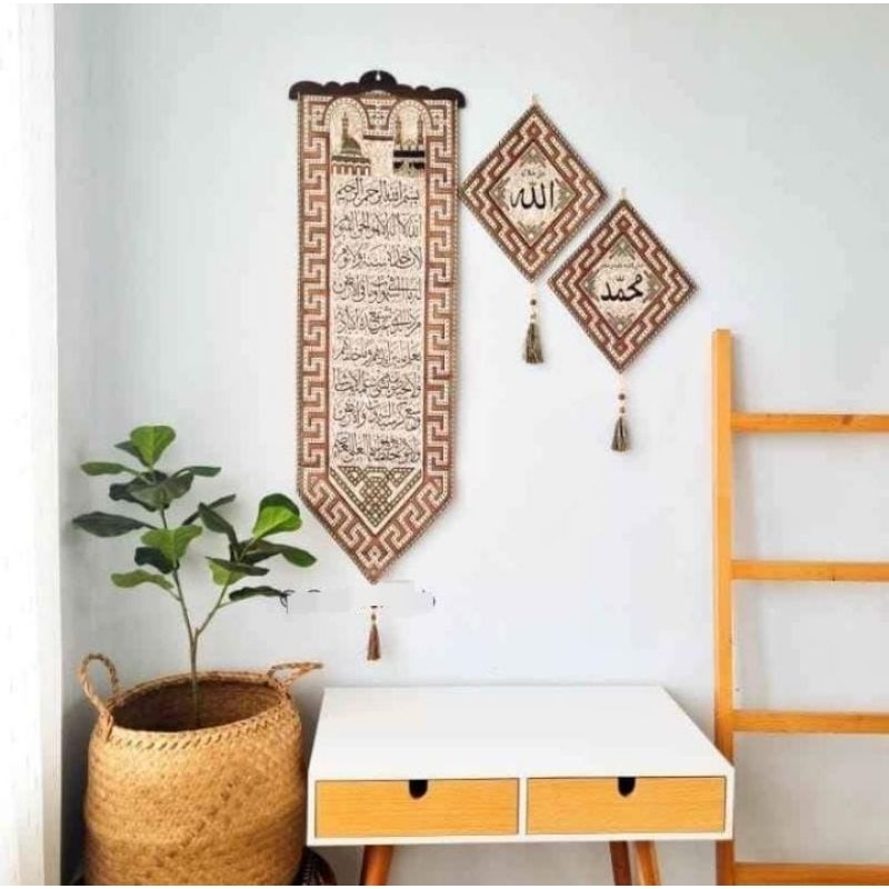 1 SET KALIGRAFI LUKISAN KA'BAH IMPORT KISWAH HIASAN DINDING Allah Muhammad