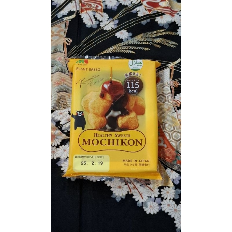 

Mochikon Warabi Mochi Kinako & Kuromitsu (Vegan & Halal)