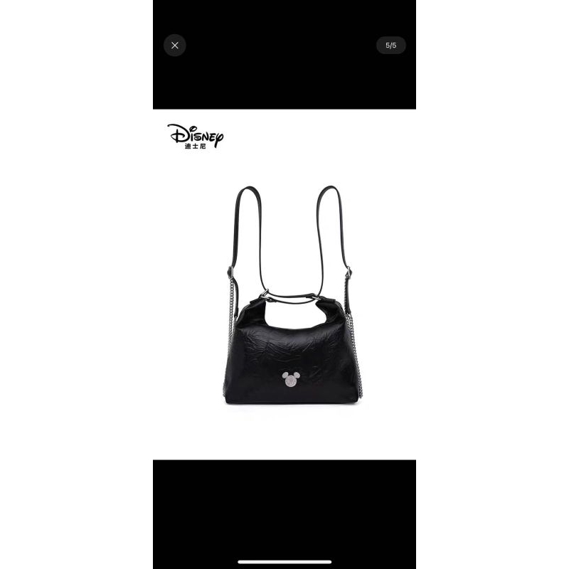 DISNEY tote ransel