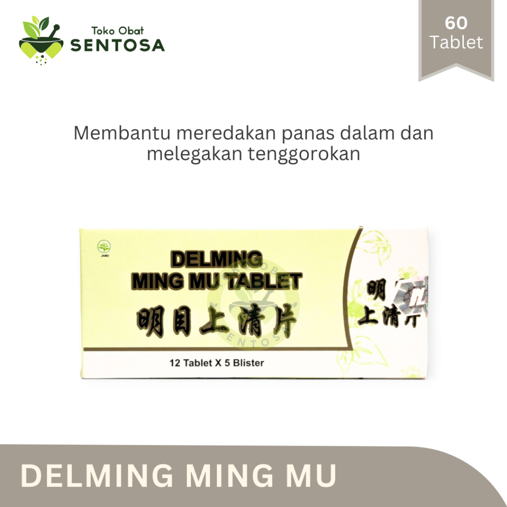 Delming Ming Mu Tablet