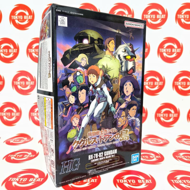 HG 1/144 RX-78-02 GUN DAM CUCURUZ DOAN'S ISLAND VER.