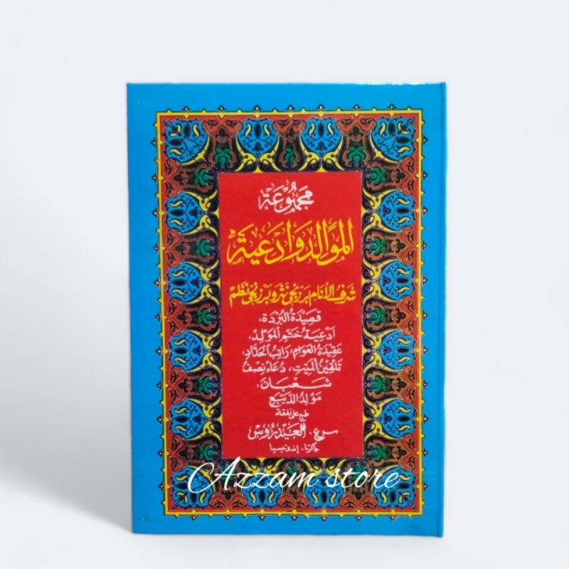 Kitab Rawi // Al Barzanji Besar Hard Cover