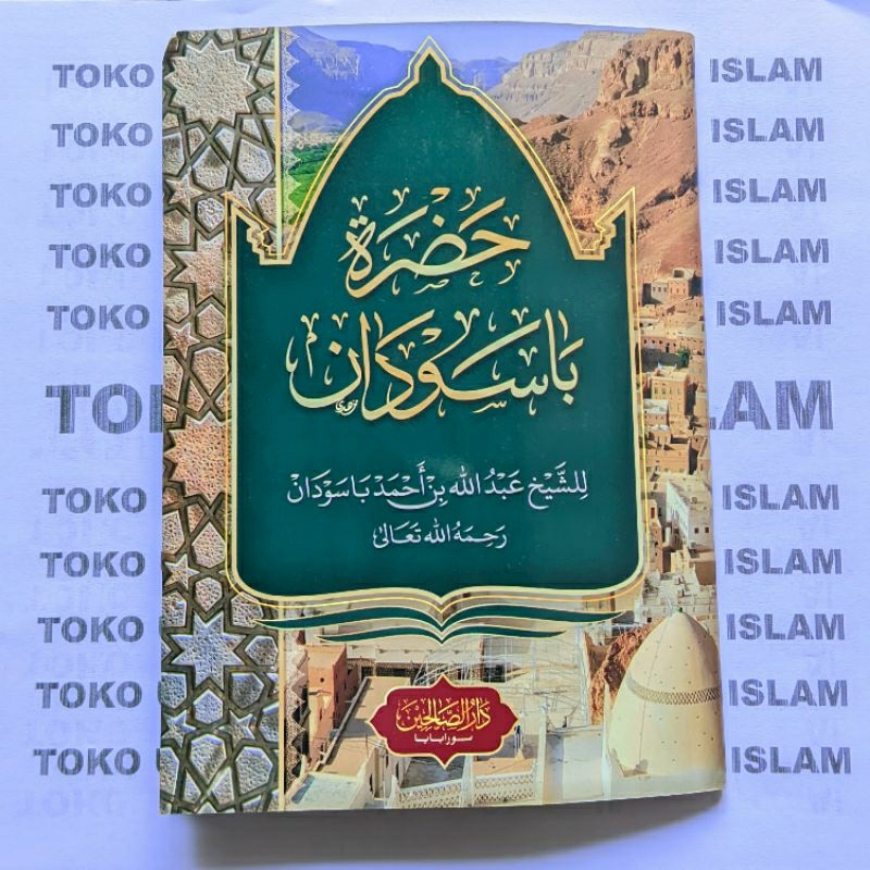 Buku / Kitab Hadroh Basaudan Ukuran 18x13 CM Dilengkapi Bahasa Arab