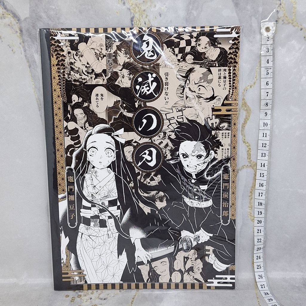 

Buku Tulis Tanjiro Nezuko B5 Size Kimetsu No Yaiba Demon Slayer 25 cm Shueisha