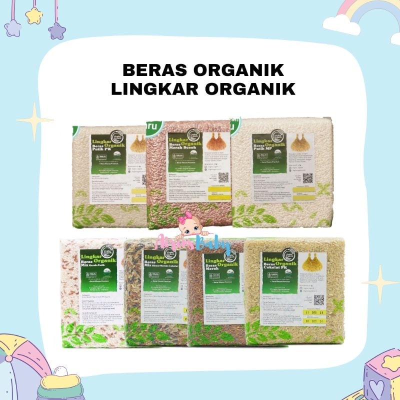 

BERAS ORGANIK 1KG MIX MERAH PANDAN WANGI MENTHIK PUTIH HITAM COKLAT LINGKAR ORGANIK BERAS MPASI