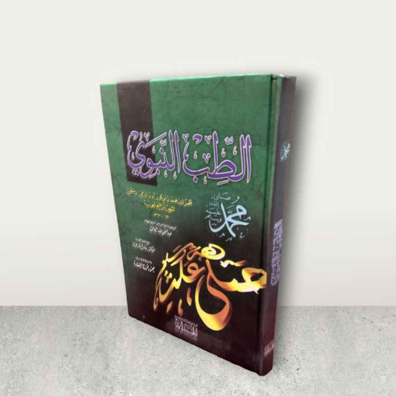 KITAB TIBBUN NABAWI