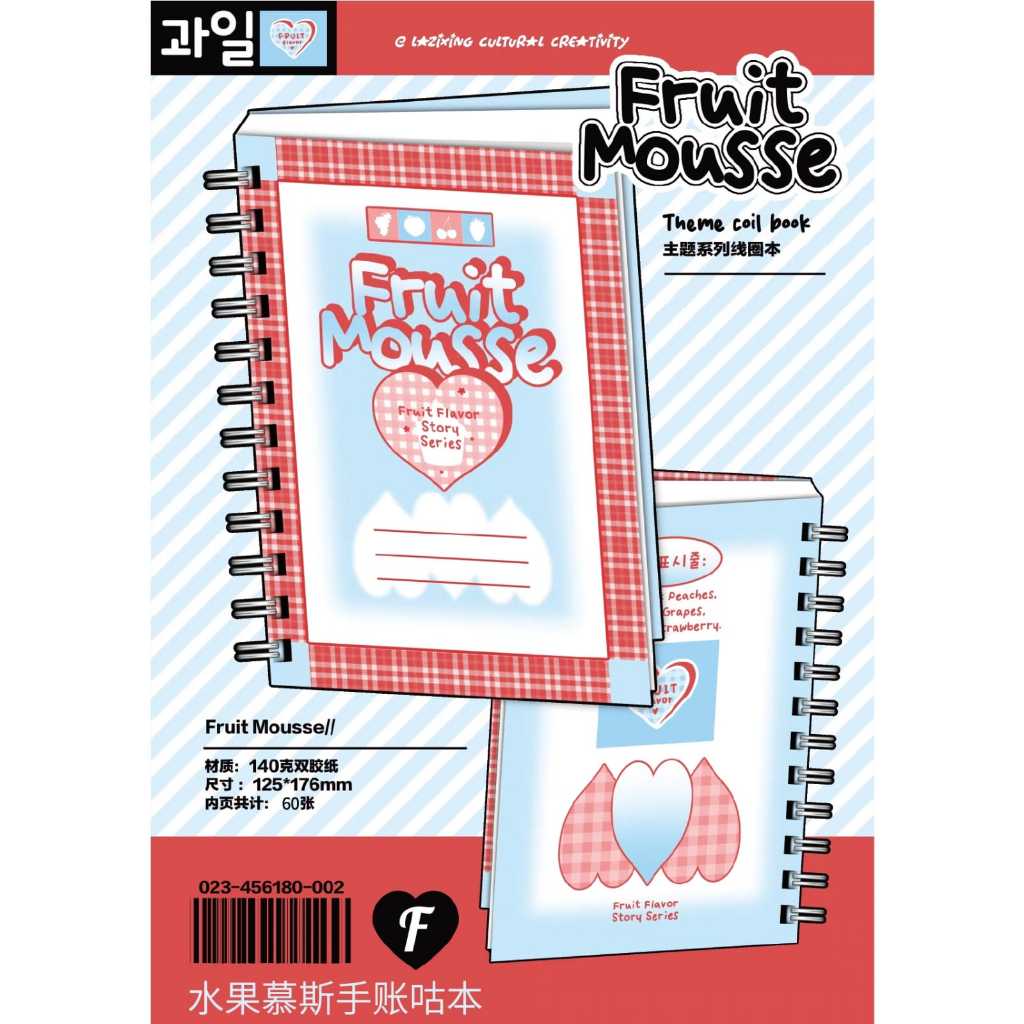 

[WindHeart] Buku jurnal fruit mousse theme story series buku jurnal bermotif 60 pages