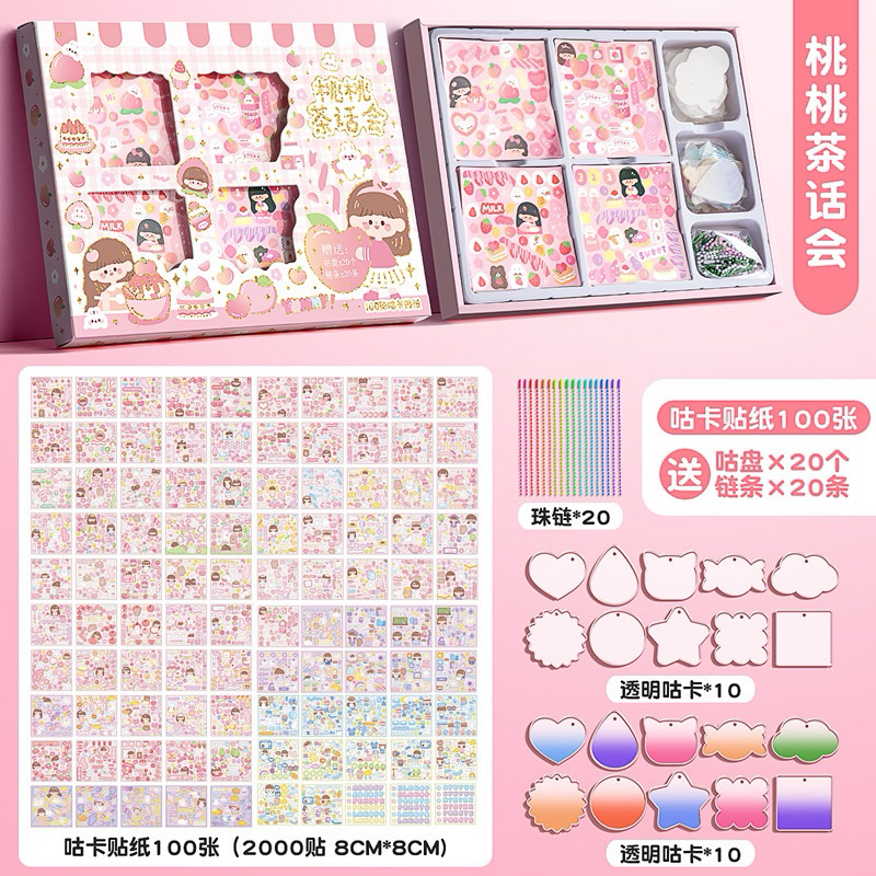 Stiker Box Momo 140 Pcs With Keychain Gantungan Kunci Diy / Mainan Anak Gantungan kunci momo stiker 