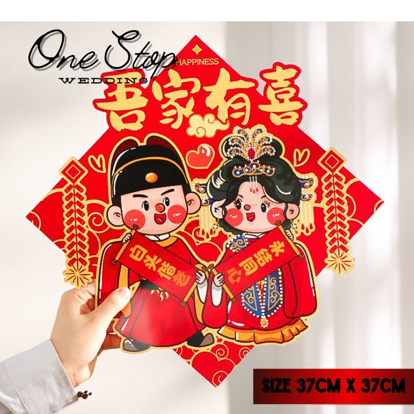 [ONESTOPWEDDING] Dekorasi pernikahan / Dekorasi wedding / dekorasi sangjit