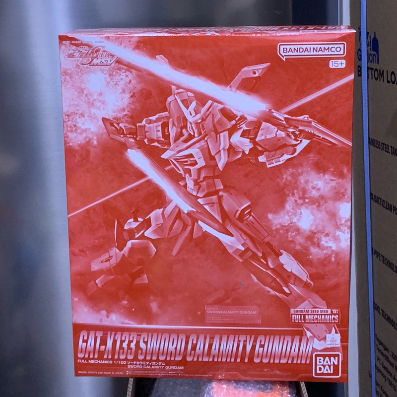 Full Mechanics Sword Calamity Gundam FM 1/100 P-Bandai