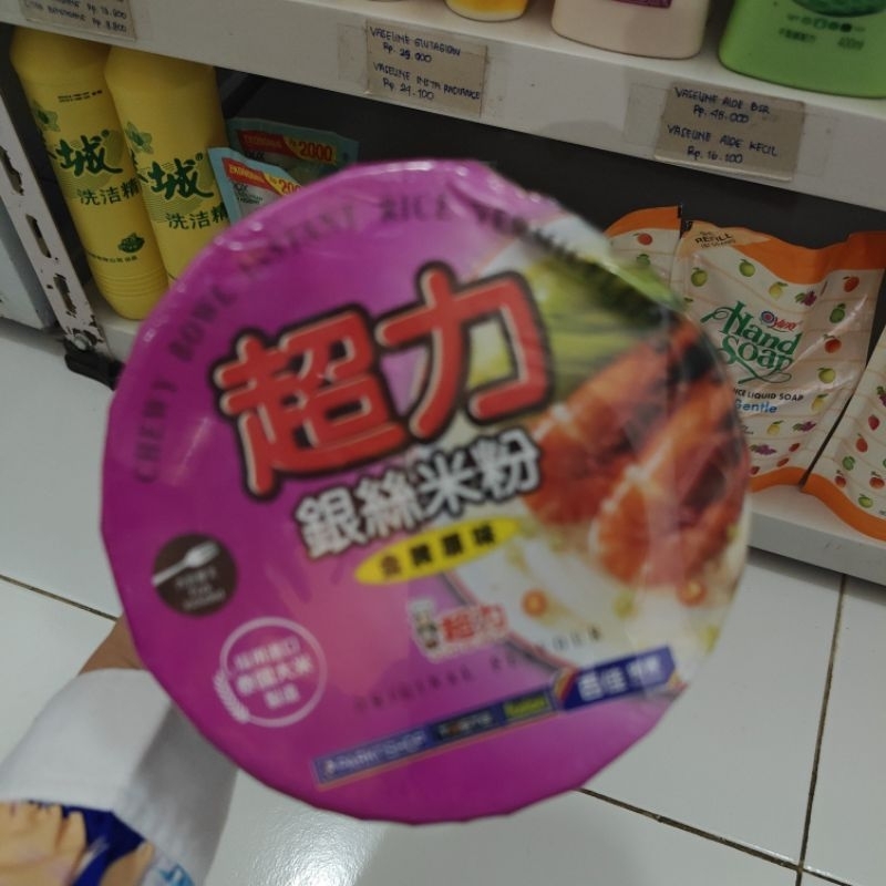 

BIHUN INSTAN IMPORT