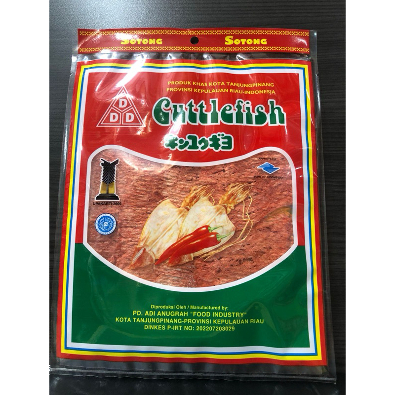 

Cuttlefish Cemilan Sotong Pedes