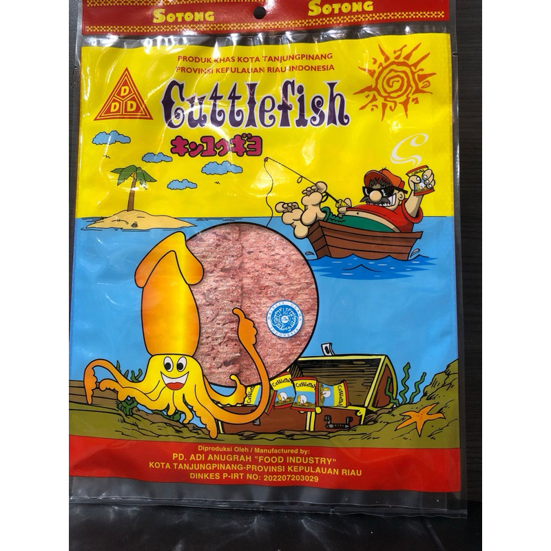 

Cuttlefish Cemilan Sotong Gula