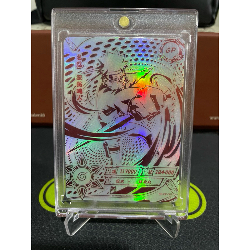 Naruto GP-001, Naruto CCG Jepang