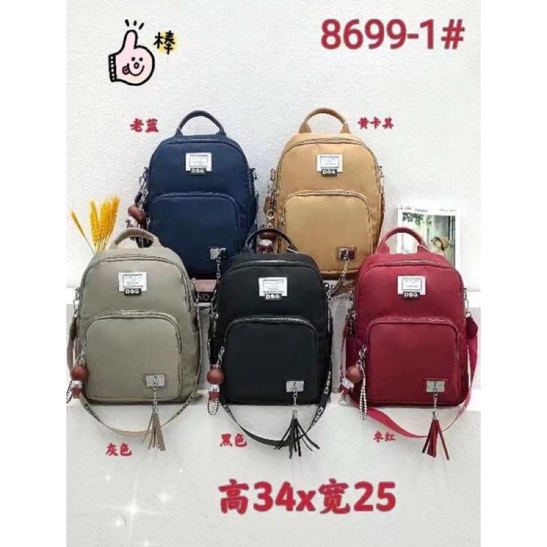 SPESIAL AWAL TAHUN Tas Ransel DSQ 8699 Multifungsi Tas Ransel Wanita